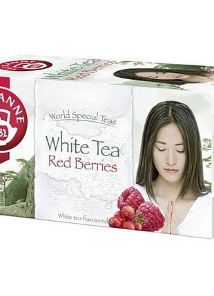 Чай teekanne white tea red berries 20s 25g