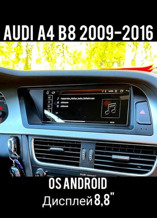Магнітола android audi a4, 4/64, carplay, слот під сім-картку + рамка!