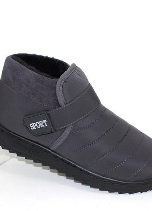 Дутики 112660, черевики зимові, буркі з плащівки