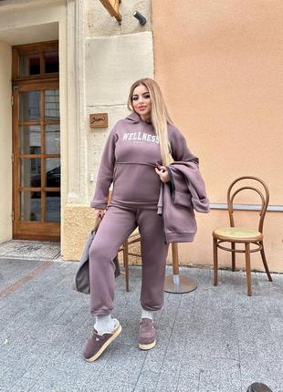 Спортивний костюм трійка кольору капучино