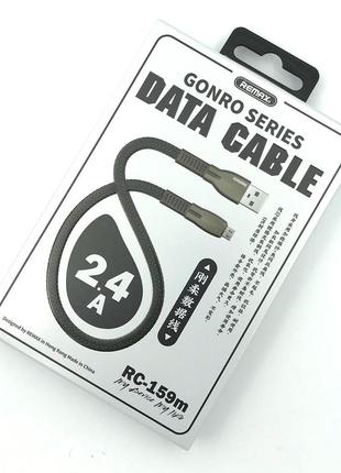 Дата кабель remax rc-159m gonro series 2.4a micro usb black