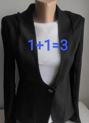 Піджак жакет asos акція діє на оголошення, в назві яких є "1+1=3"
річ з найменшою вартістю  в подарунок