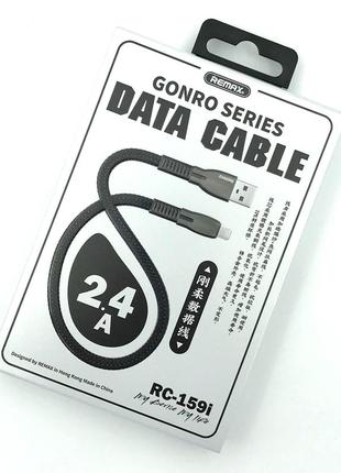 Дата кабель remax rc-159i gonro series 2.4a lighting black