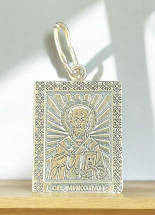 Ладанка серебряная николай чудотворец а019п