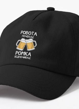 Кепка унисекс с принтом ромка відпочиває рома роман