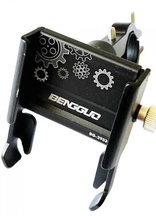 Велотримач під телефон bengguo 2953 aluminum велосипедний тримач 2