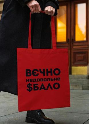 Сумка шопер із принтом "вєчно недовольне $бало" червона