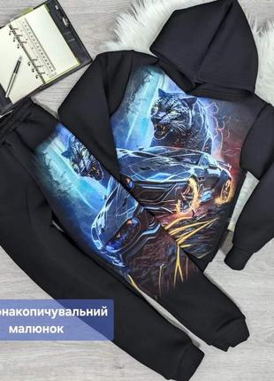 Теплий підлітковий костюм світяшка