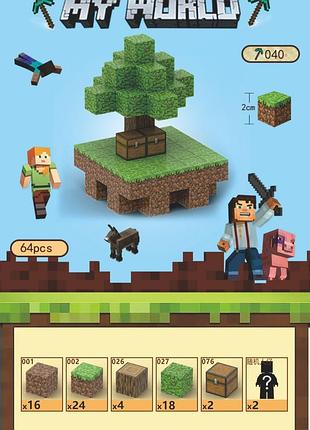 Магнітний конструктор майнкрафт 64 деталі. конструктор minecraft на магніті 2
