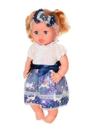 Детская кукла яринка 43х21х10 см bambi синий (2000002424246)