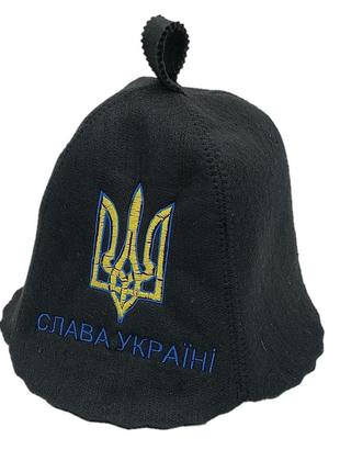Шапка для бани "слава украине тризуб" универсальный luxyart черный (2000002411840)