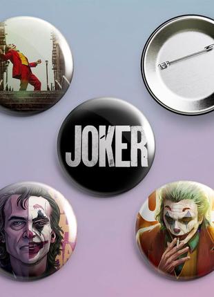 Пины значки джокер joker 4 шт в комплекте
