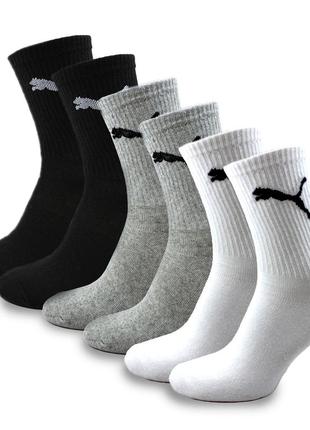 Чоловічі високі шкарпетки puma classic 6 пар 36-45 three color високі носочки літні пума демісезонні