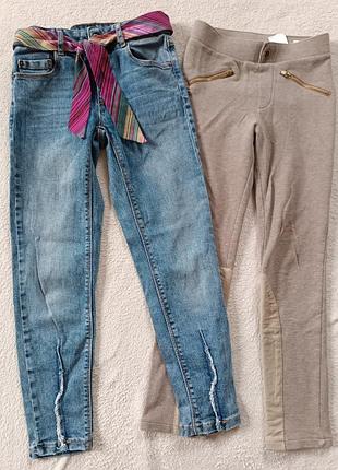 Низька ціна! джинси zara+ штани  н&м в подарунок!!! брюки джинсові. штани. висока посадка. 9 р. 134 см.