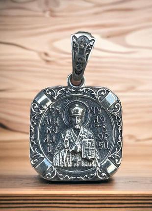 Ладанка срібна святий микола 230п