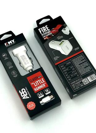 Адаптер живлення/ автомобільний зарядний пристрій emy my-31 з кабелем micro usb