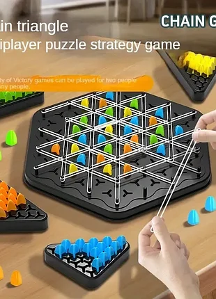 Настольная игра "шахи с резинкой"