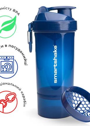 Шейкер спортивний 800 мл smart shake синій (2000002449621)