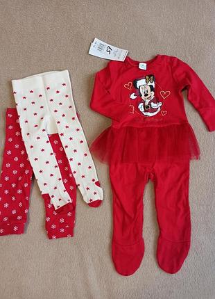 Новогодний комплект