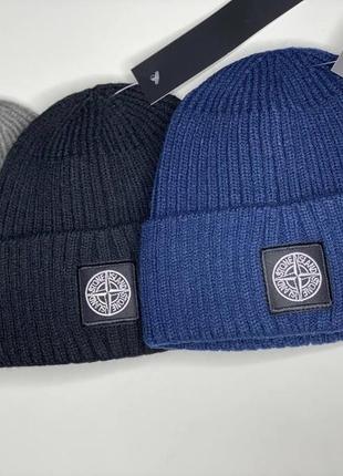 Мужская шапка stone island вязанная шерстяная теплая зимняя с подворотом стон акрил/шерсть универсал 52-62