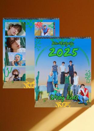 Настінний перекидний календар 2025 стрей кідс stray kids а4