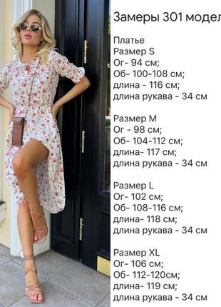 Сукня міді у квітковий принт5 фото