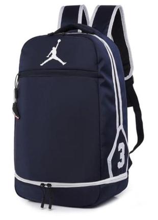 Рюкзак jordan 23