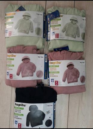 Спортивний костюм