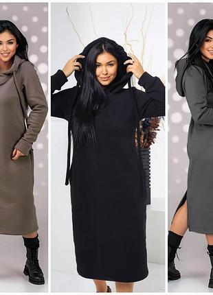 Тепла сукня з начісом, великі розміри, до рр 66