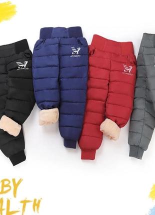 Зимние штаны для мальчика и девочки