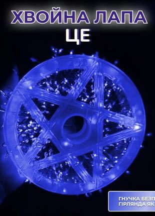 Гірлянда-нитка роса хвойна лапа 400 led 30 метрів
