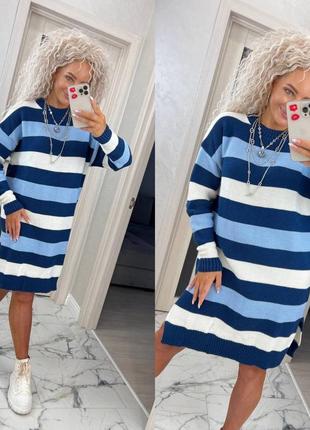 Платье вязка в полоску 44-50 р-р