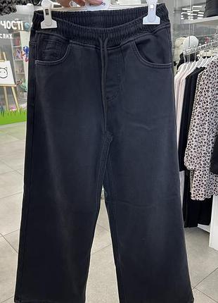 Джинси утеплені широкі