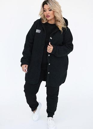 Костюм трійка