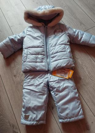 Зимний комбинезон