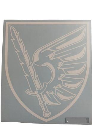 Наклейка на автівку 79-та окрема десантно-штурмова бригада 17х20 см