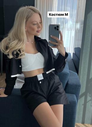 Костюм inspo fashionista