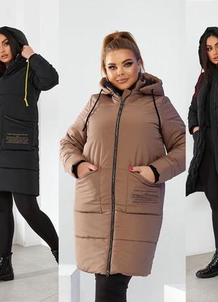 Жіноча зимова куртка  50,52,54,56,58 60 чорна беж