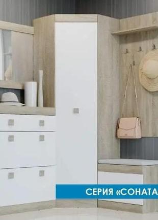 Передпокій еверест соната 6 (модульний - 5 елементів) дуб сонома + білий (dtm-2198)