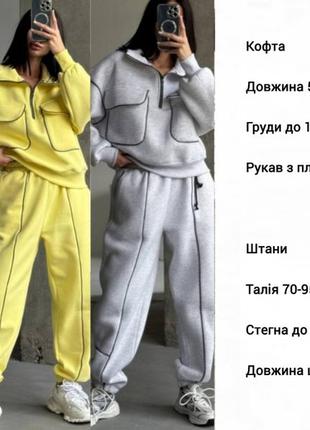 Костюм2 фото