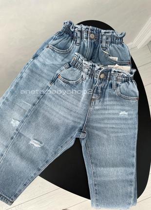 Джинси на дівчинку zara 92 98 блакитні з потертостями на гумці півтора 2 3 роки