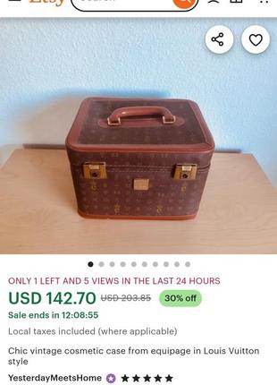 Вінтажний брендовий шкіряний ретро б'юті кейс валіза у стилі lv