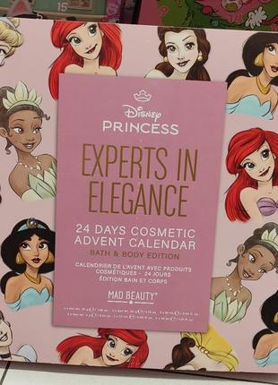 Адвент календар disney princess