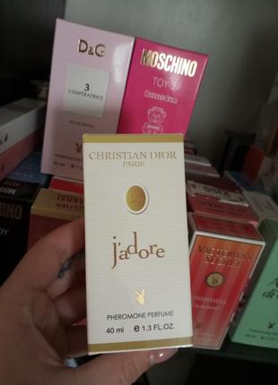 Парфуми dior jadore