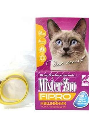 Нашийник містер зоо фіпроп/б д/кішок 35см/12мм (жовтий) 5127 тм o.l.kar  7копійок