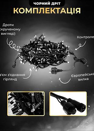 Уличная гирлянда бахрома 12 (м) 200 led светодиодов наружная белая черный провод3 фото
