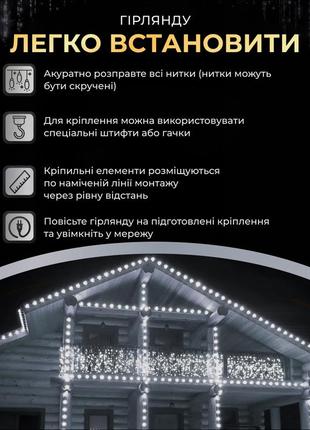 Уличная гирлянда бахрома 12 (м) 200 led светодиодов наружная белая черный провод7 фото