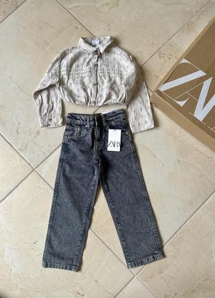 Джрнси сорочка, рубашка zara