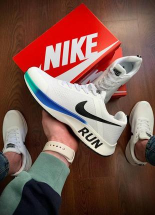 Кроссовки мужские nike run vaporfly 3 white &amp; blue