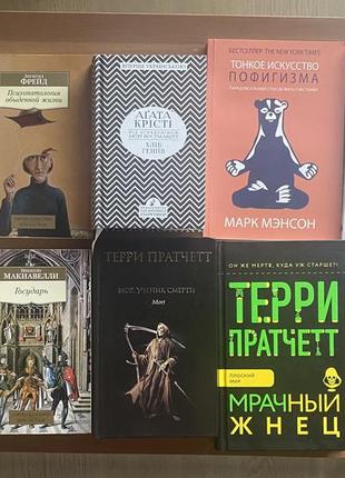 Продаю книги цены в описании